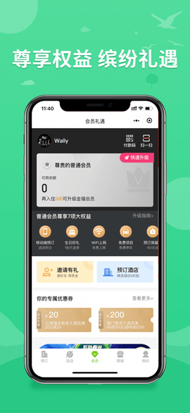 亚洲酒店集团[图1]