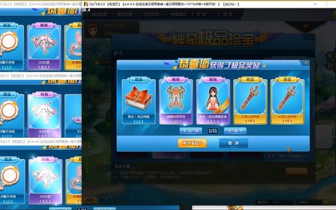 qq飞车皇族送什么[图2]