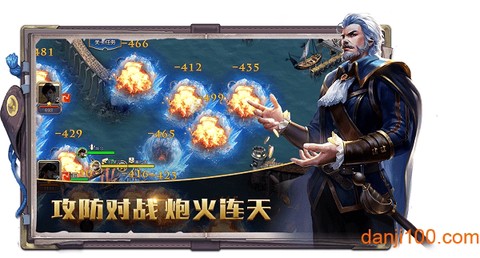 战争航路[图1]