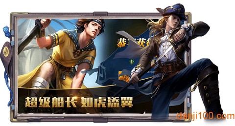 战争航路[图2]
