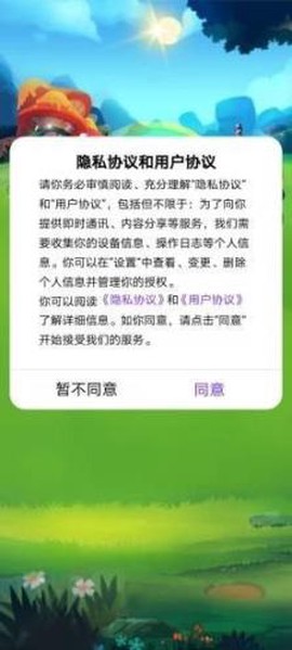 精灵守卫战图2