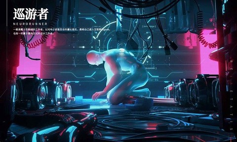 重构阿塔提斯手游[图1]