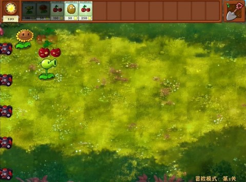 植物大战僵尸融合版图1