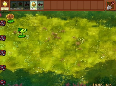 植物大战僵尸融合版图2