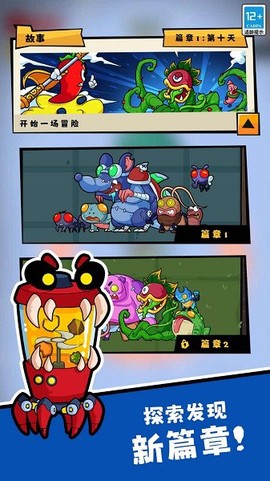 疯狂水果切图3