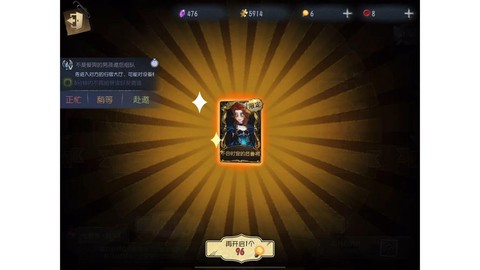 第五人格如何抽中金皮