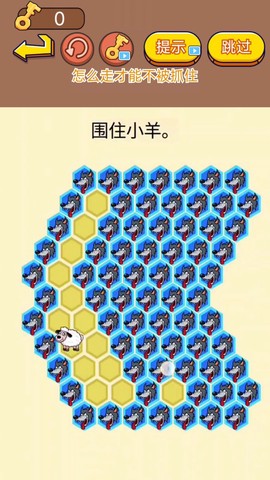 捉住小偷图1
