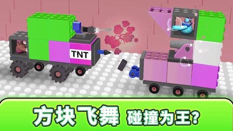 疯狂撞车王安卓版图1