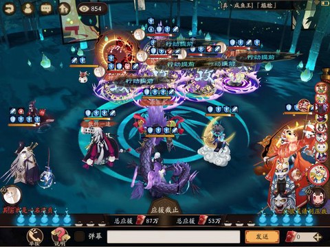 阴阳师id编号怎么查