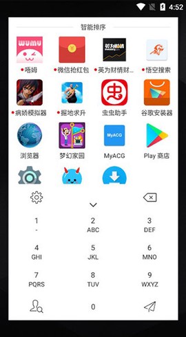 快启动[图1]