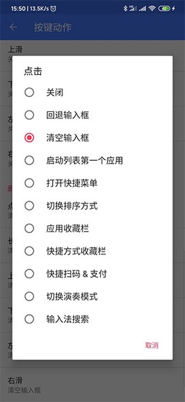 快启动[图3]