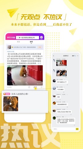我在中国[图2]