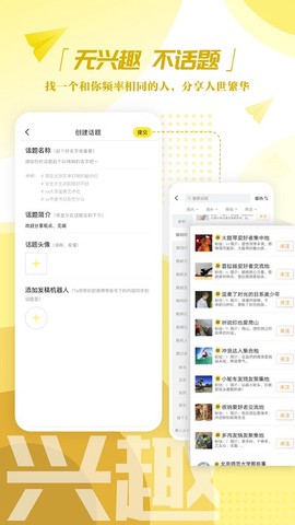 我在中国图3