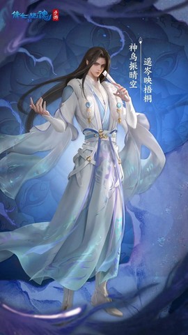 什么手机玩倩女幽魂[图1]