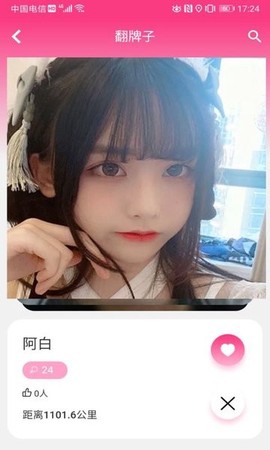 素颜照图1