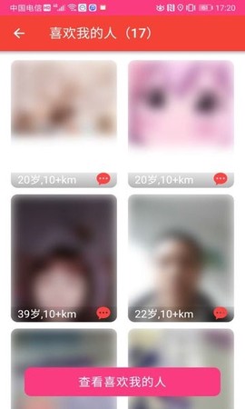 素颜照图2