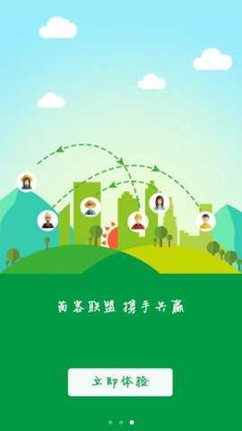 林木种苗图3