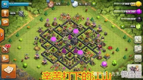 部落冲突怎么互刷部落[图1]