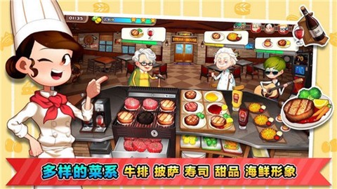 幸福餐厅[图1]