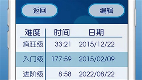 数独经典版[图2]