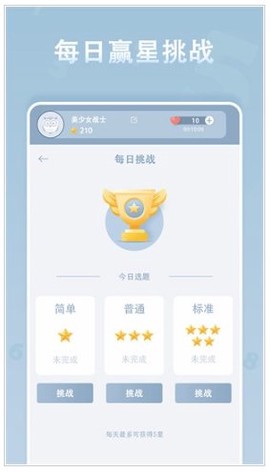 数独经典版图1