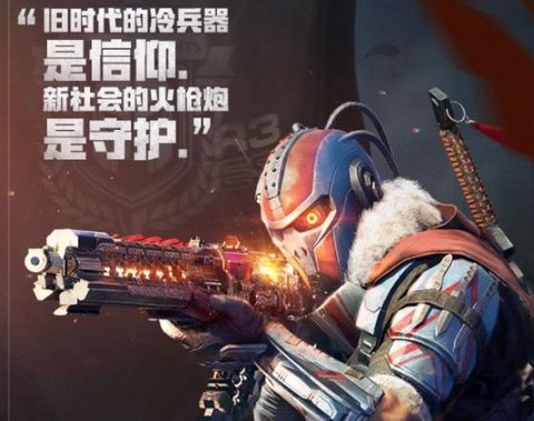 使命召唤ol变形枪怎么变形