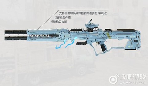 使命召唤ol变形枪怎么变形[图1]