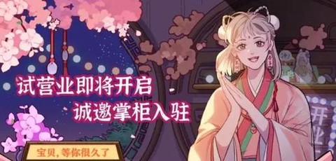 金庸群侠传桃花岛怎么进[图1]