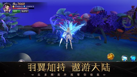 花世婆娑图3