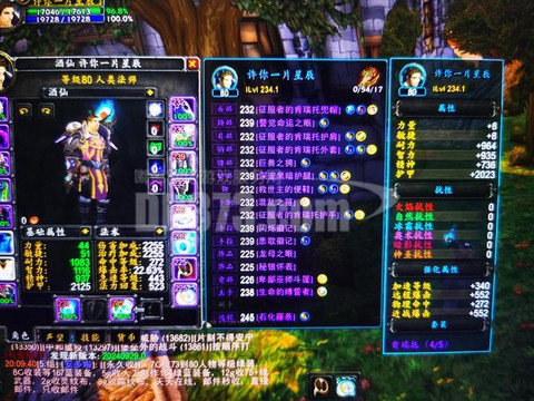 魔兽世界的账号是什么