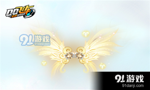 qq飞车糯米团怎么得