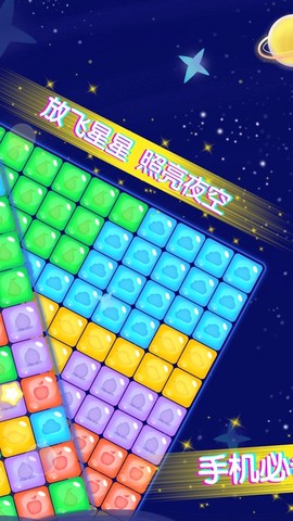 王牌乐消消图2