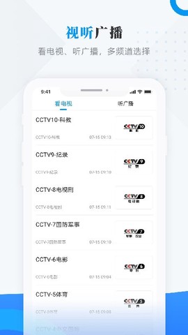 掌阅鸡东图1