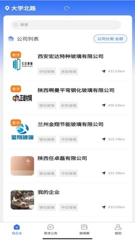 玻璃通[图1]