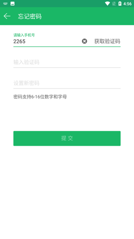 多点稽核图1