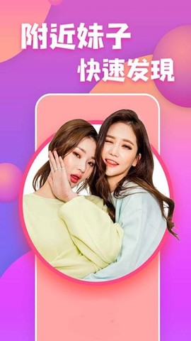 蜜糖视频聊天图3
