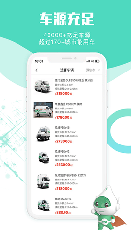 地上铁[图1]