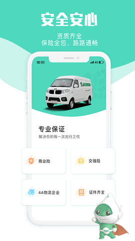 地上铁图2