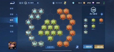 王者荣耀怎么对付刘备