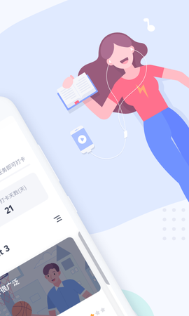 有道口语图2
