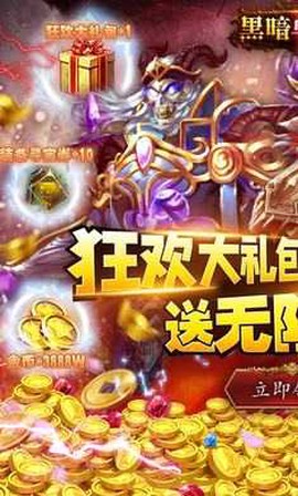 黑暗与荣耀图2
