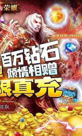 黑暗与荣耀图3