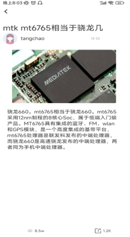 厚墨阅读图3
