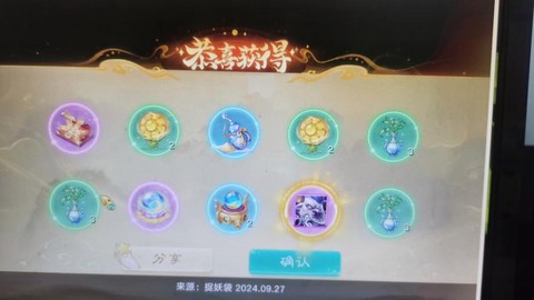 大话手游冰块怎么加点[图2]