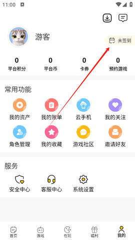 比奇游戏[图4]