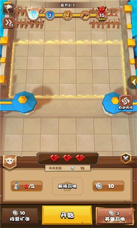 剑与勇者:恶龙归来图2