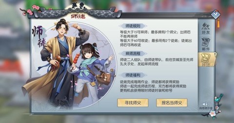 武林外传怎么转兽灵