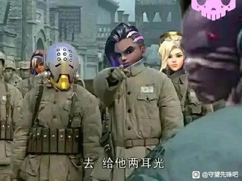守望先锋魂斗罗什么梗[图2]
