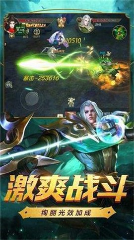 贪玩蓝月传奇图1