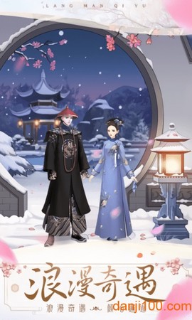 闪耀的衣柜[图1]